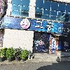 김밥천국무등점_3
