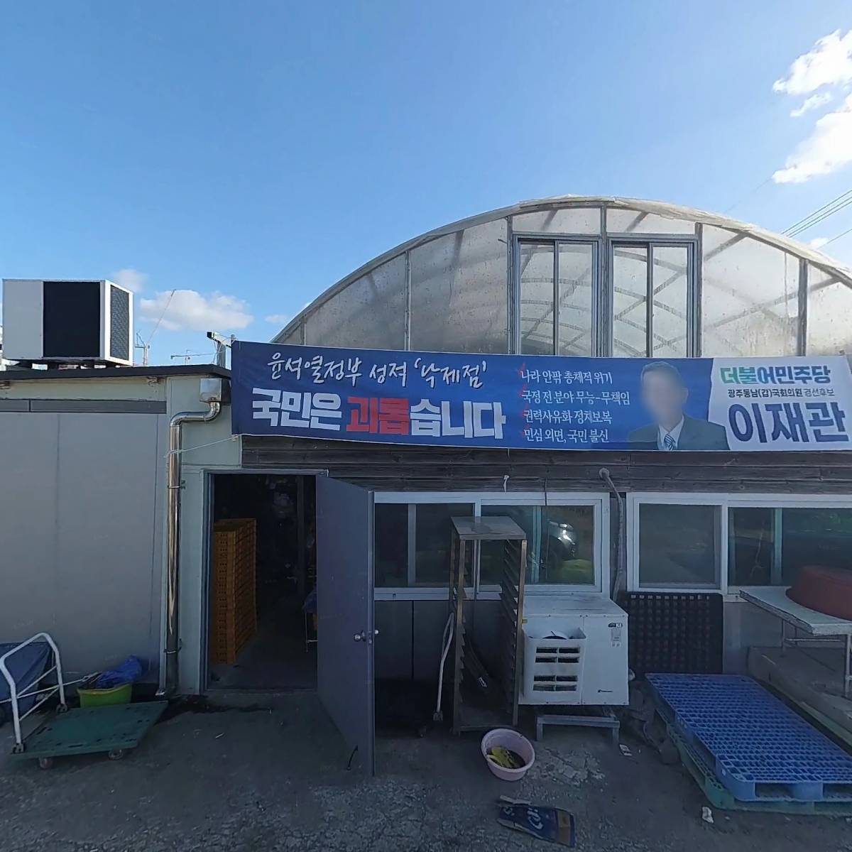 정정오 행정사사무소_3