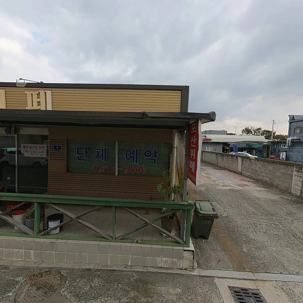 교동면옥 현풍점_3