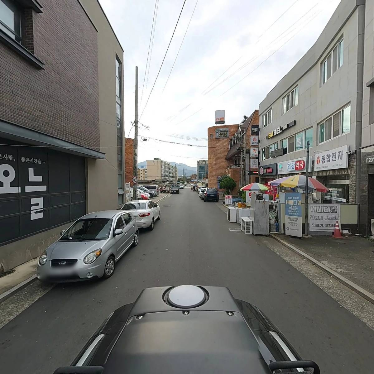 주식회사파머스팩_2
