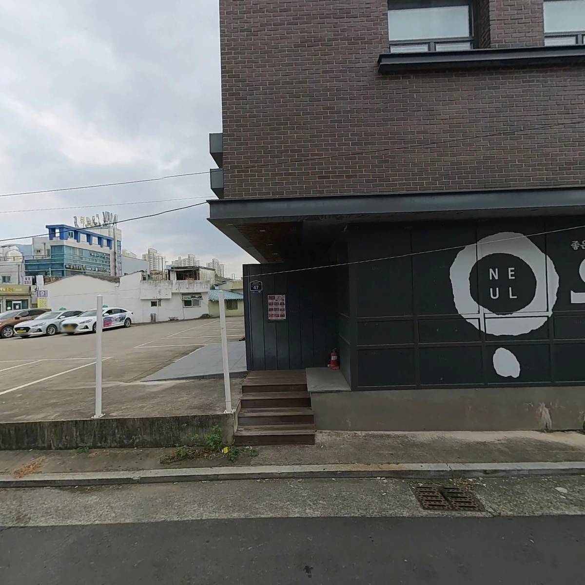 주식회사파머스팩