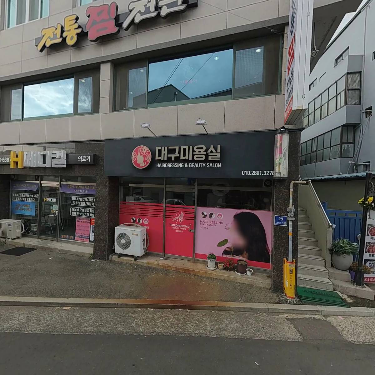 주식회사파머스팩_3