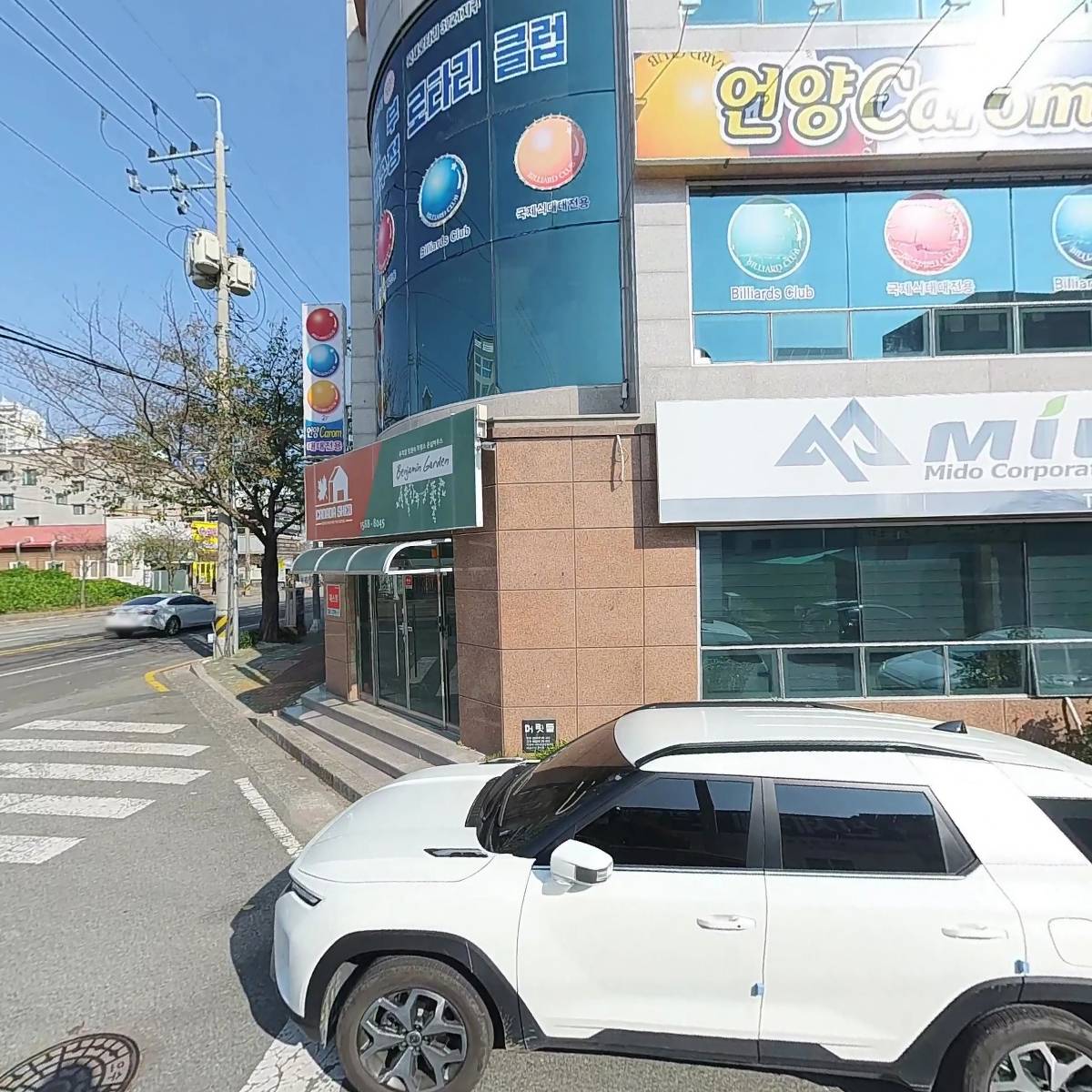 언양캐롬클럽_3