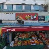 헤어이번지