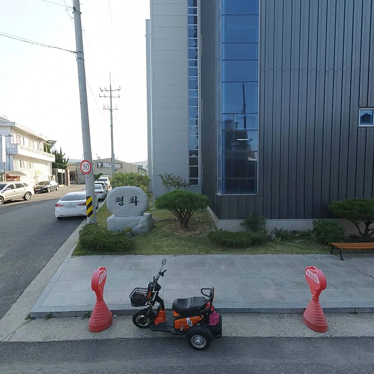 (재)대한환경보건원