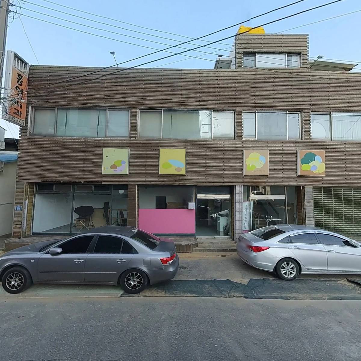 (재)대한환경보건원_3