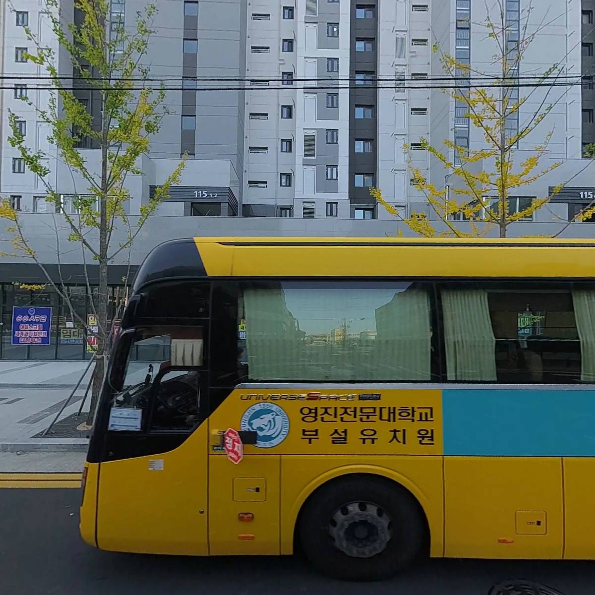 세아정밀