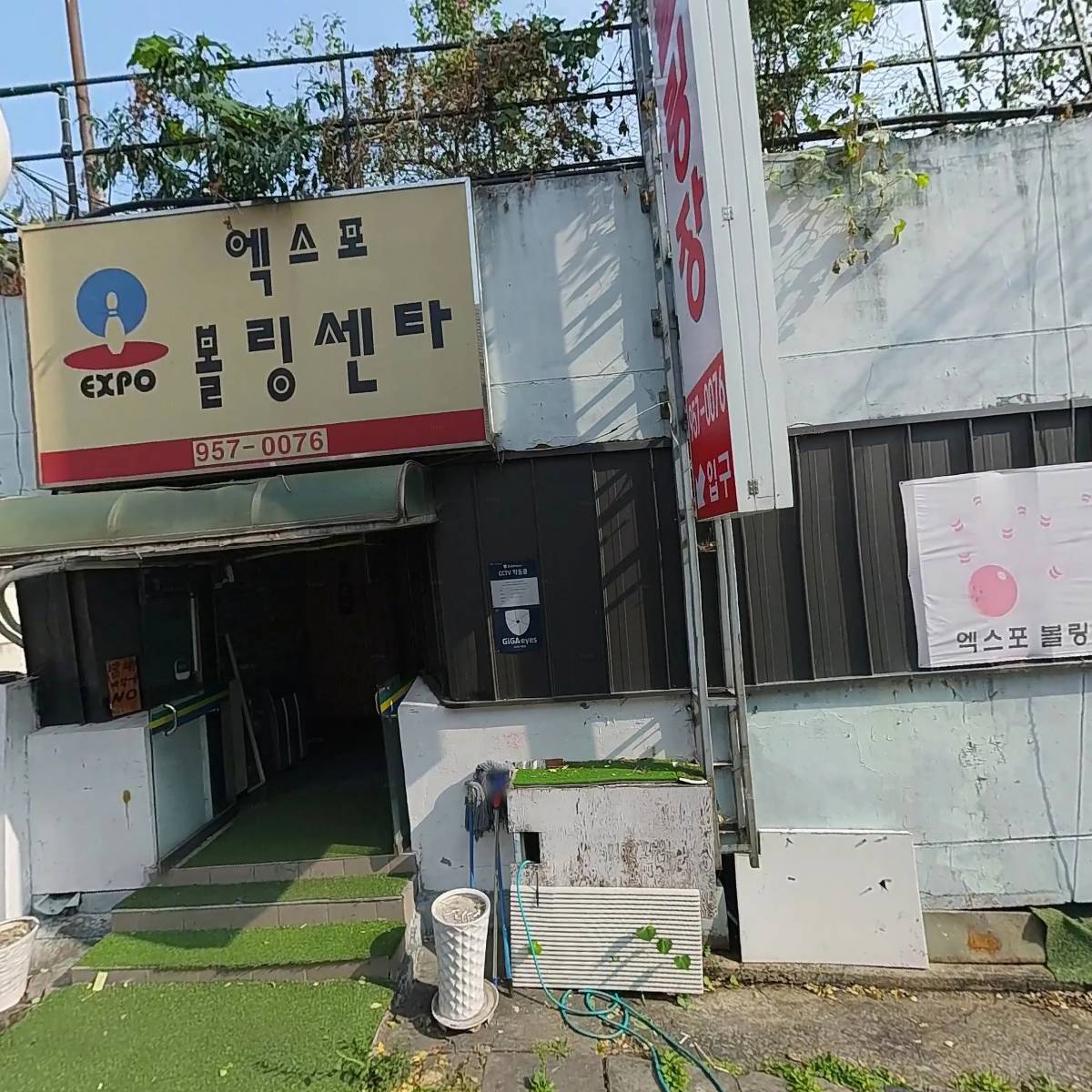우린이네