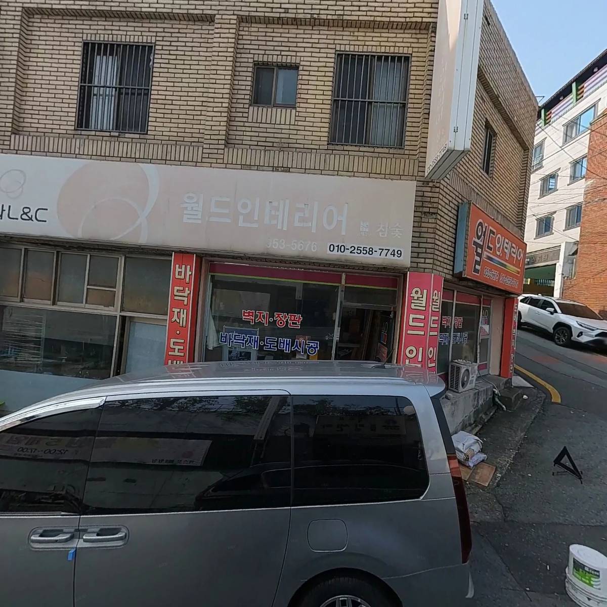 우린이네_3