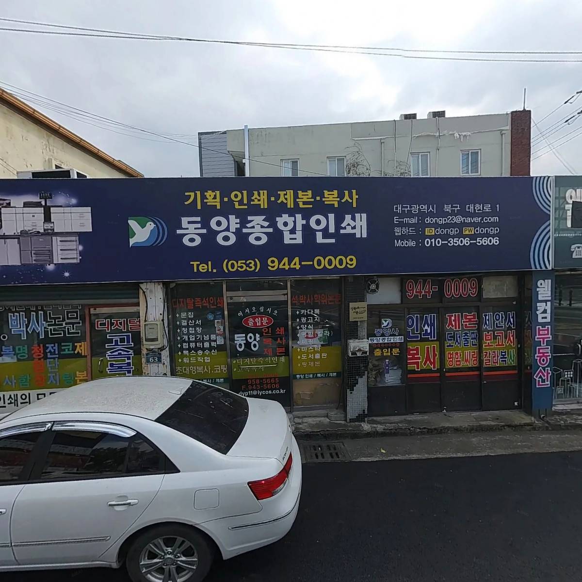 주식회사 창연_3