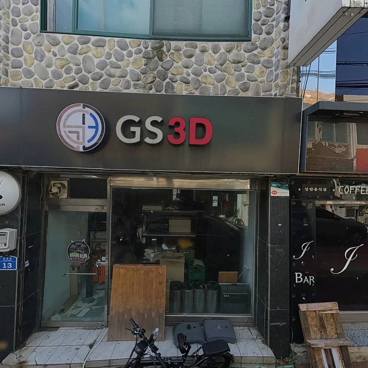 메인쿤브루잉_3
