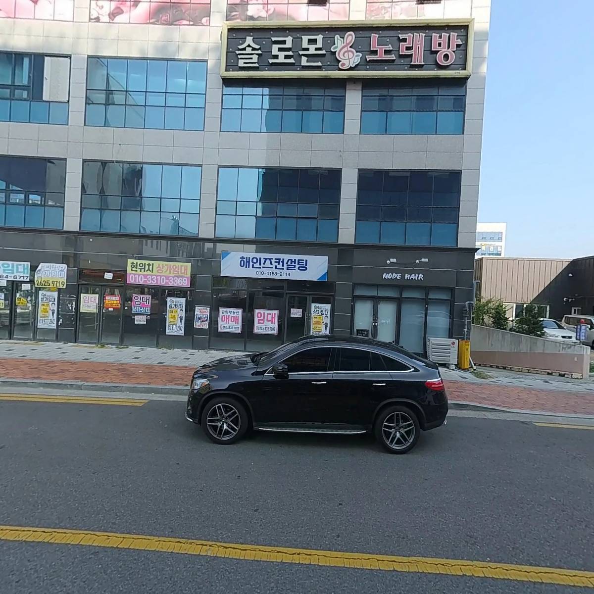 해인즈컨설팅_3