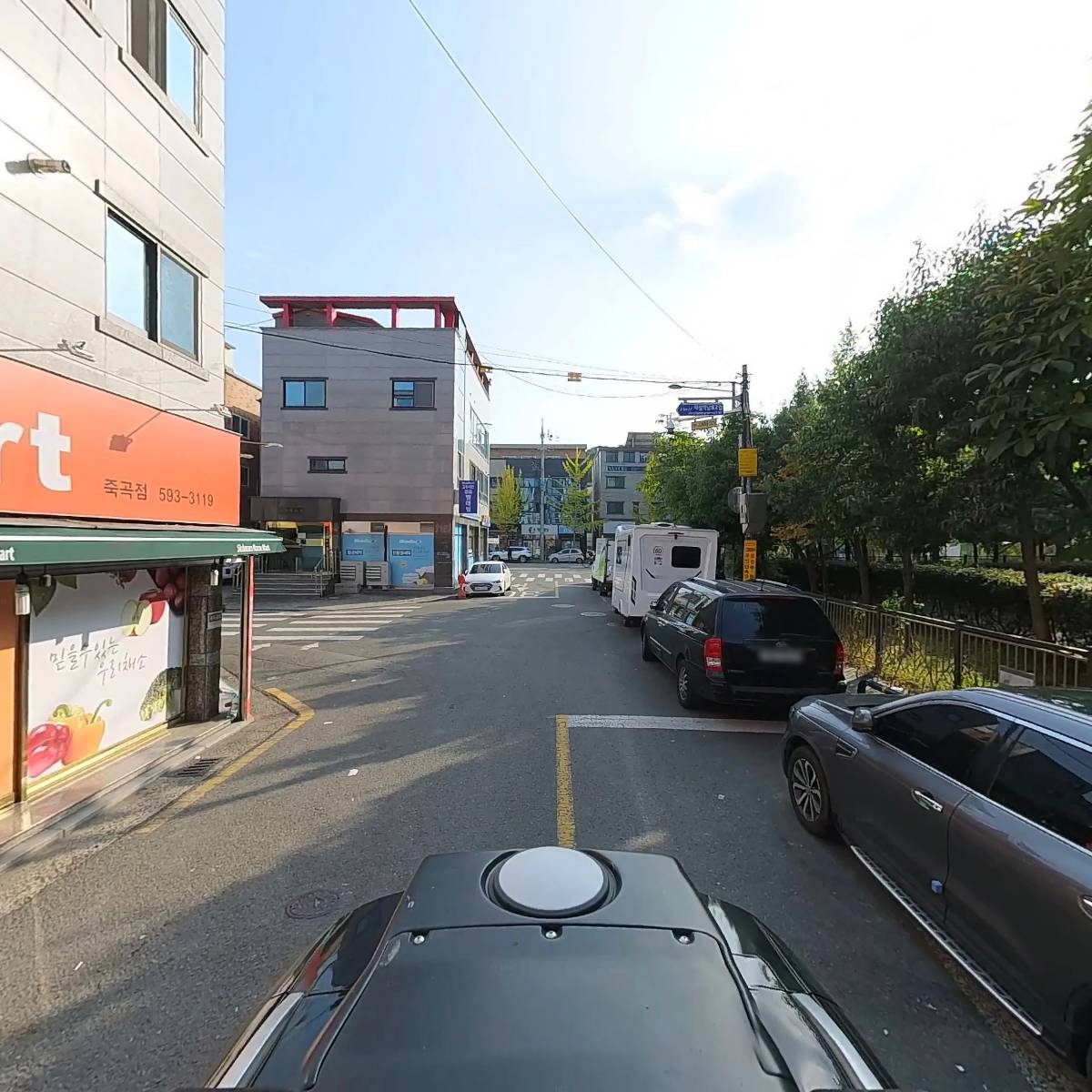 신바람홈마트_2