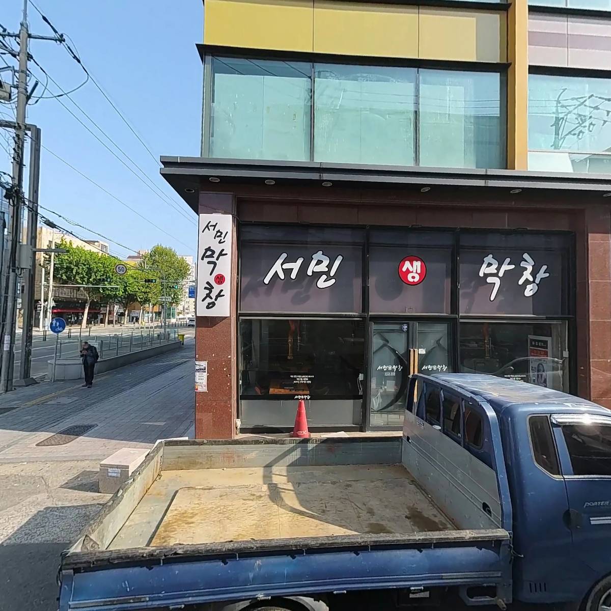 (주)한국전산