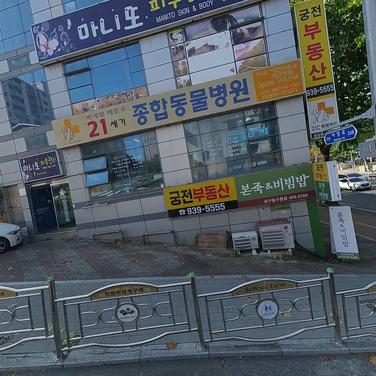 레이몬드베이커리