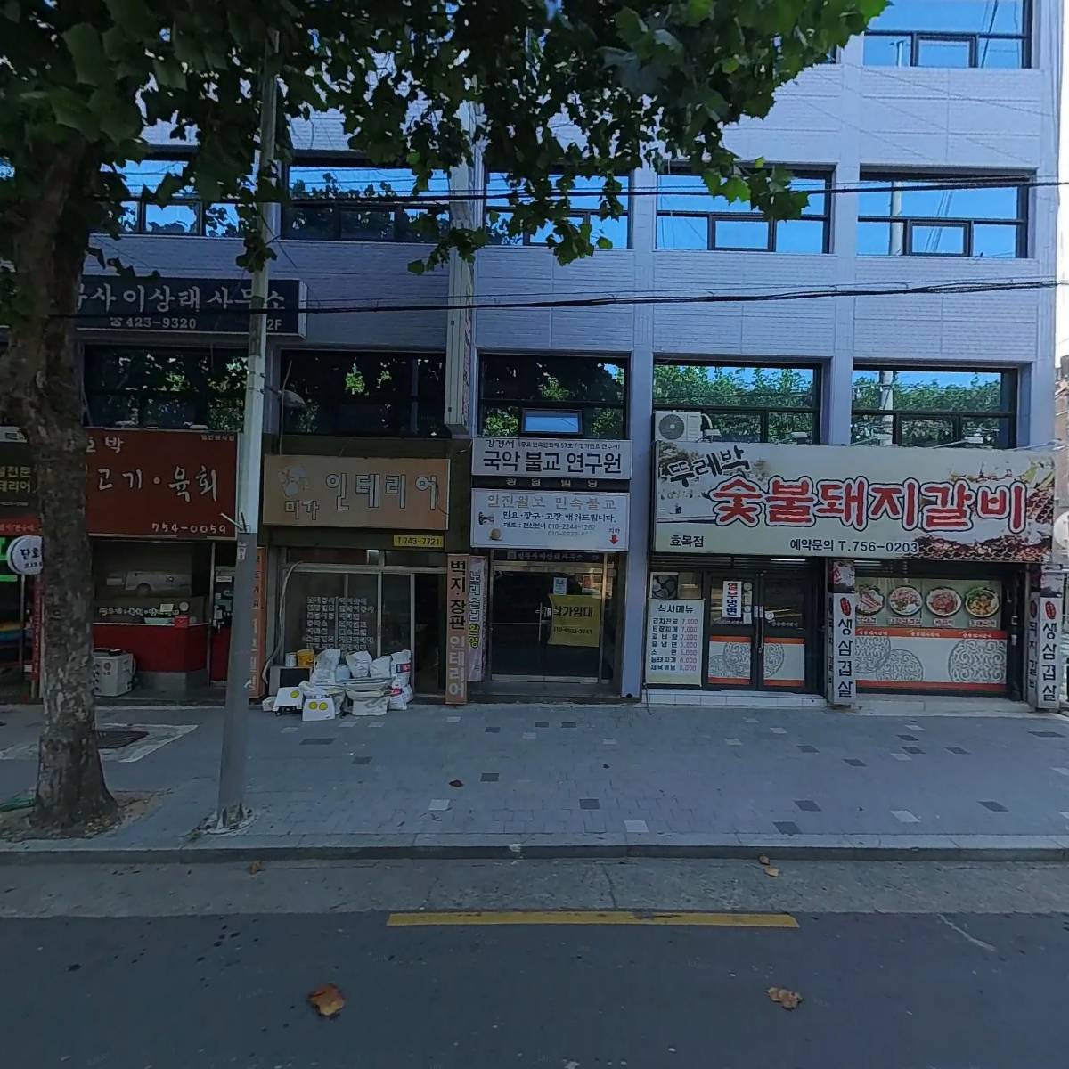 의정부신부대찌개덮밥