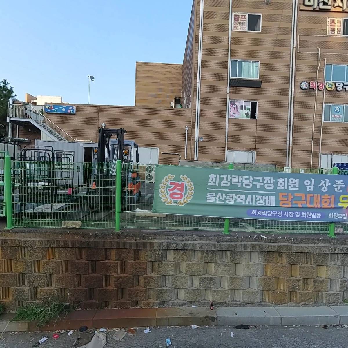 교촌치킨（호계2호점）
