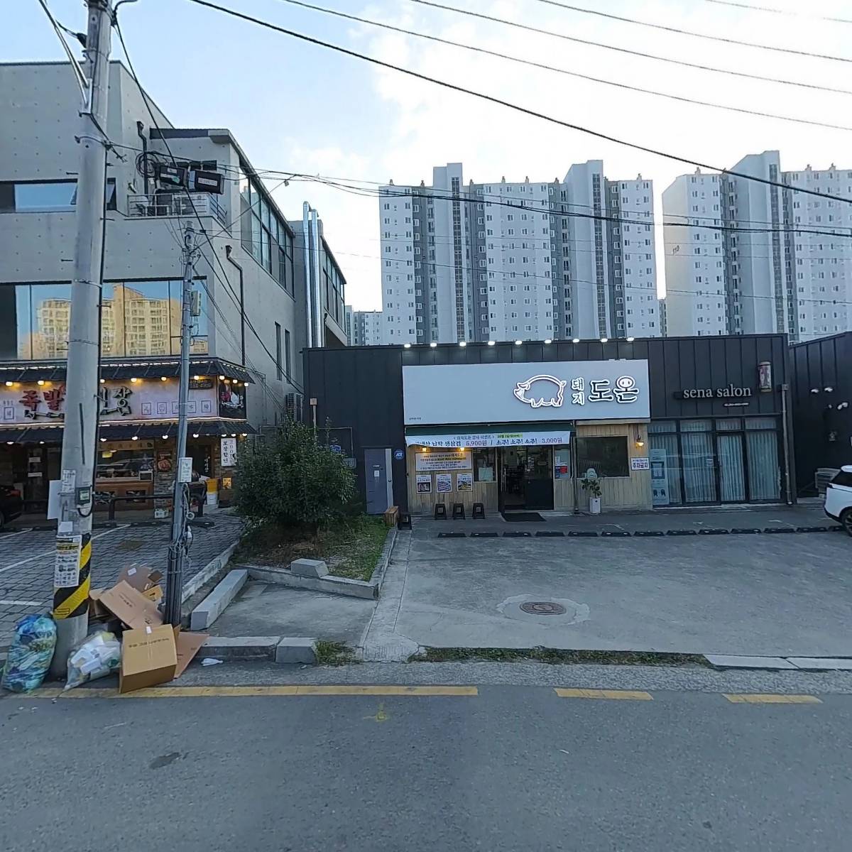 교촌치킨（호계2호점）_3