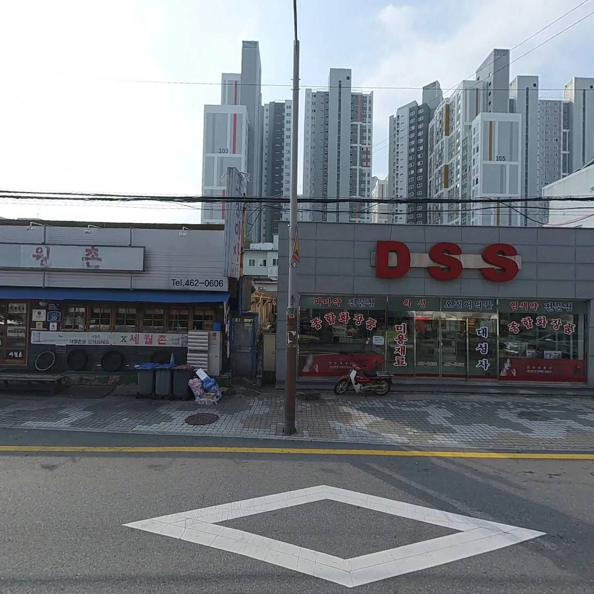 아모레군산서부특약점_3