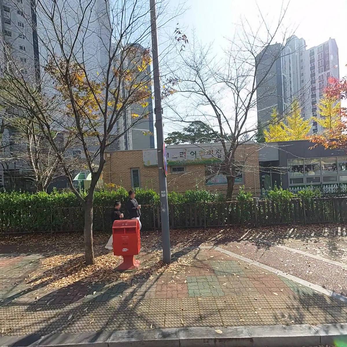이사랑치과의원