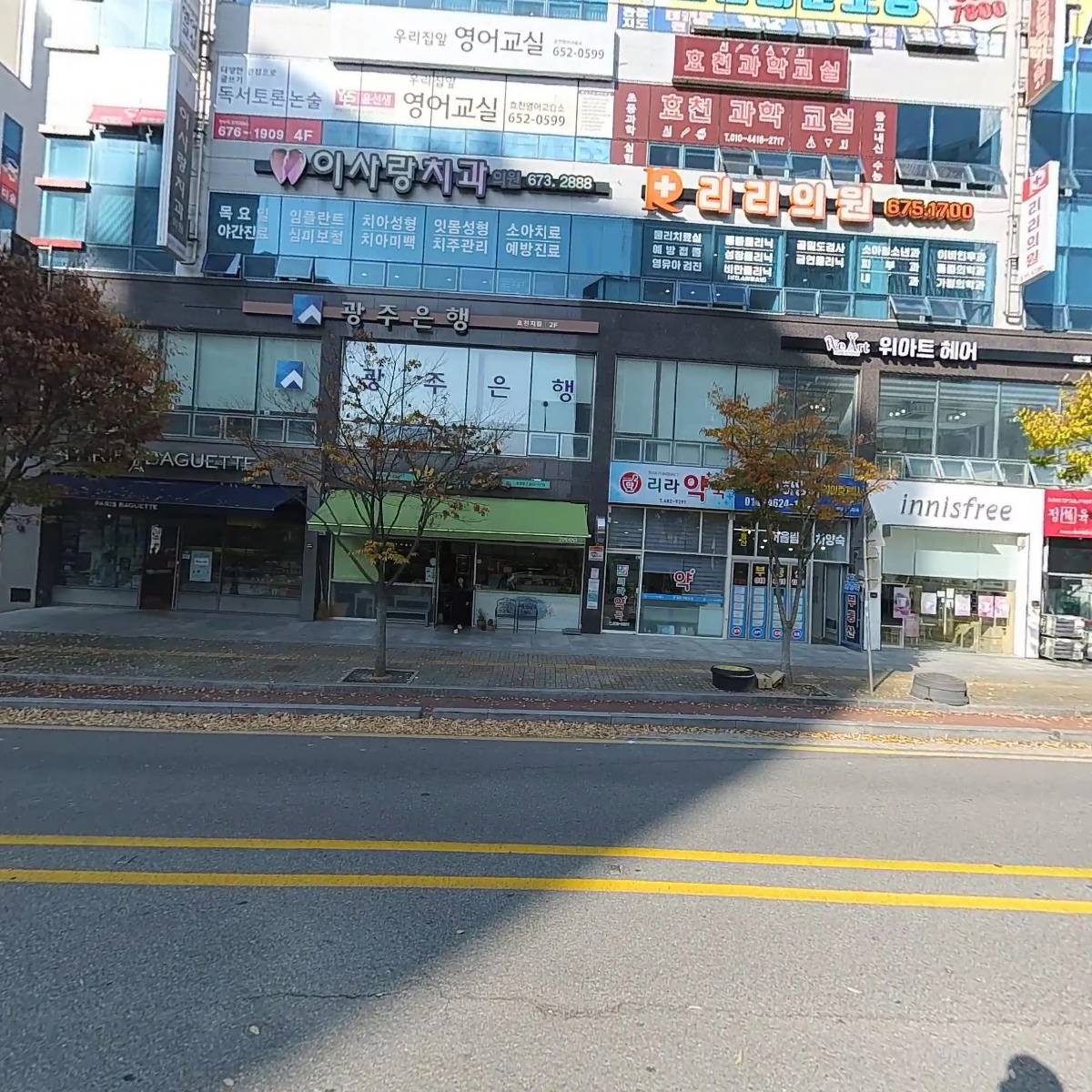 이사랑치과의원_3