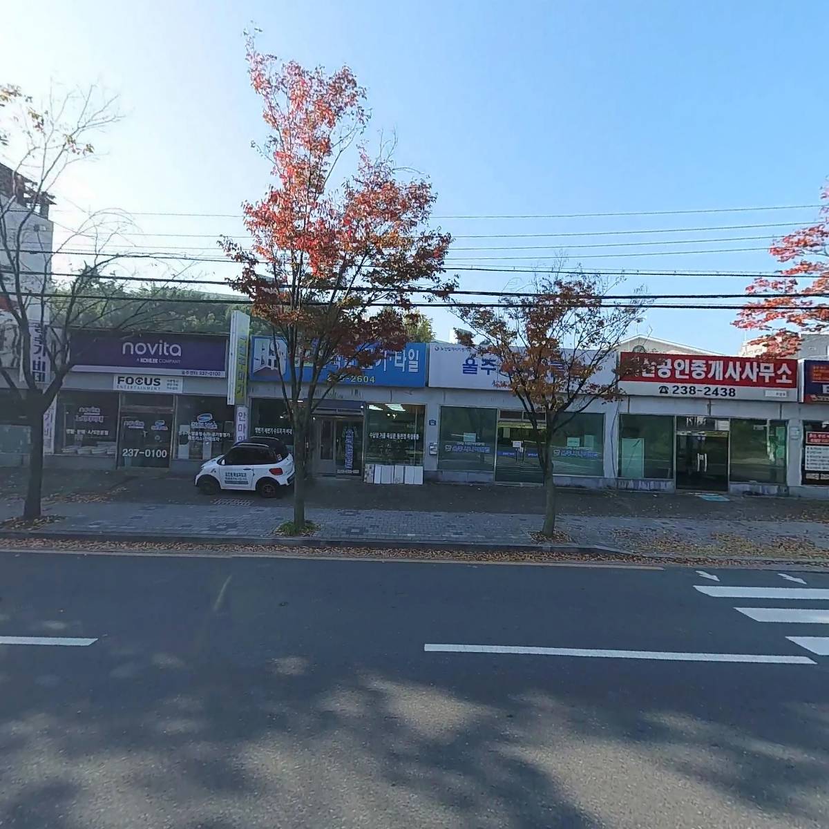 (주)진  흥_3