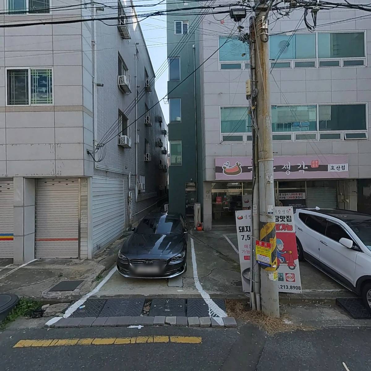 넥스캠