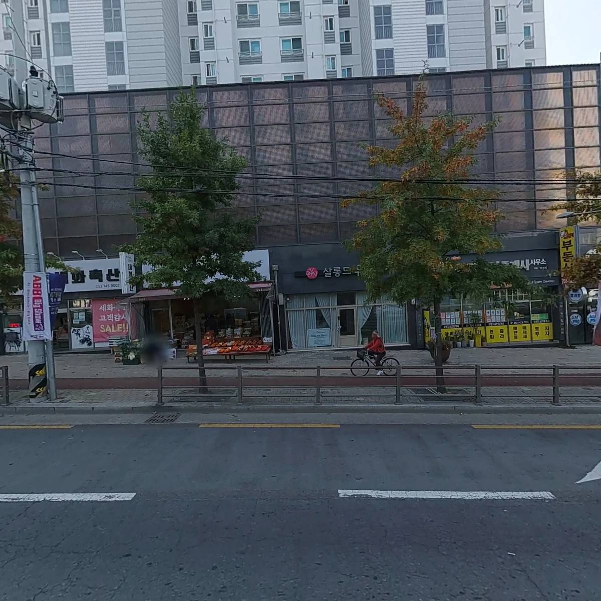 해오름솔라에너지