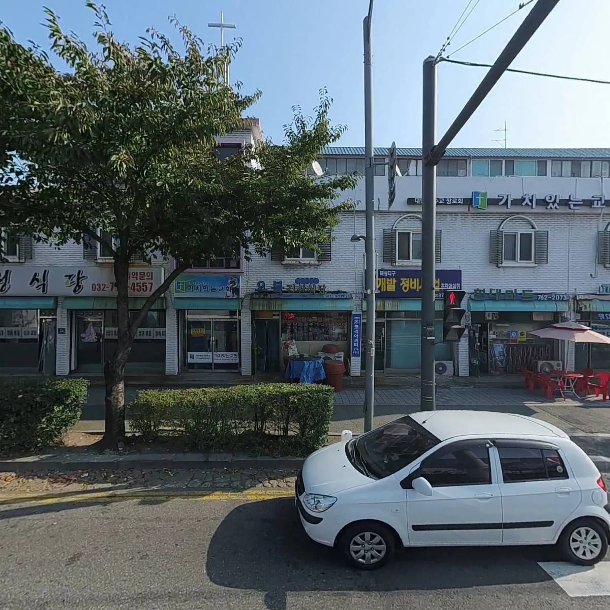 주식회사 유일중기