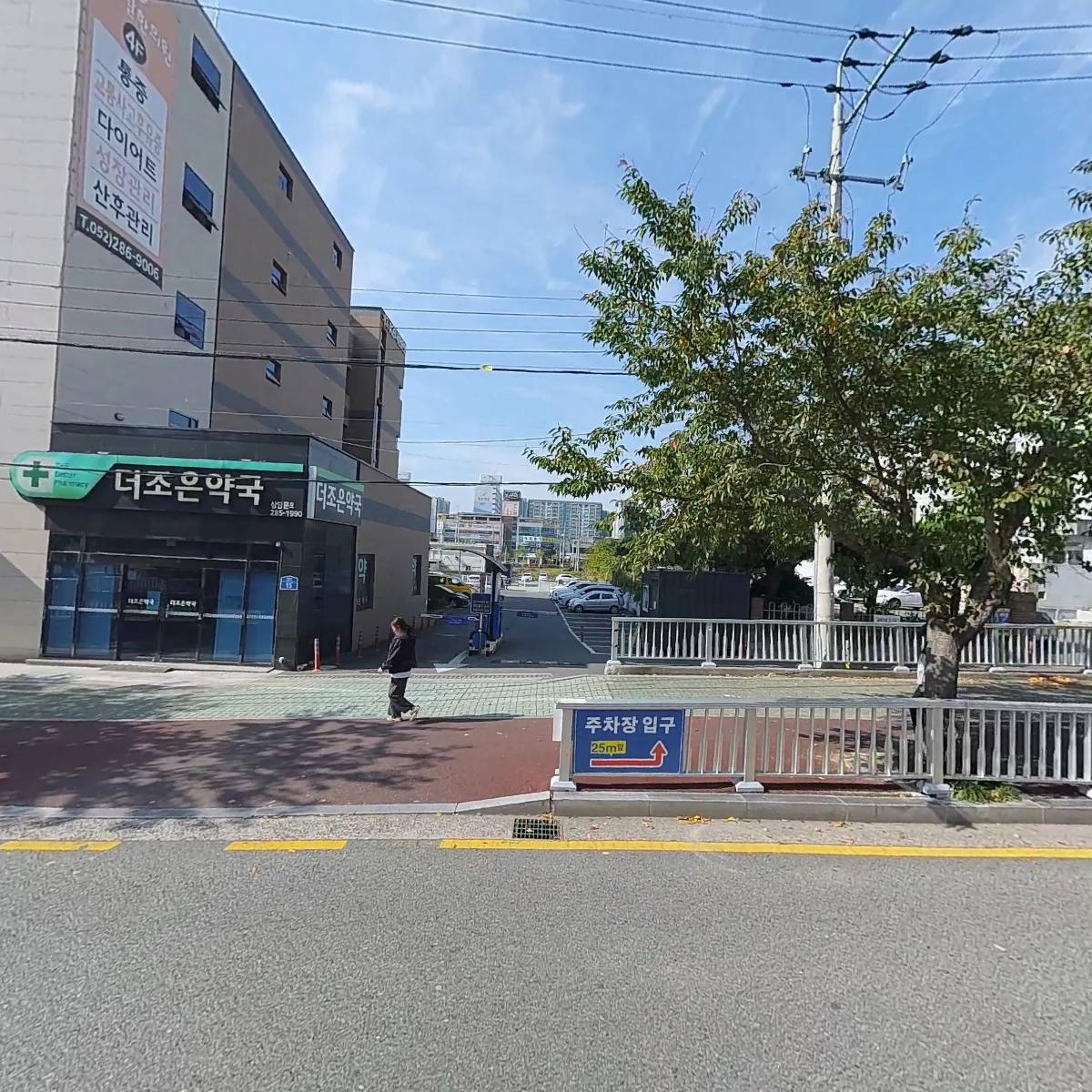 （사）KLEDI한국평생교육개발원 울산지부_3