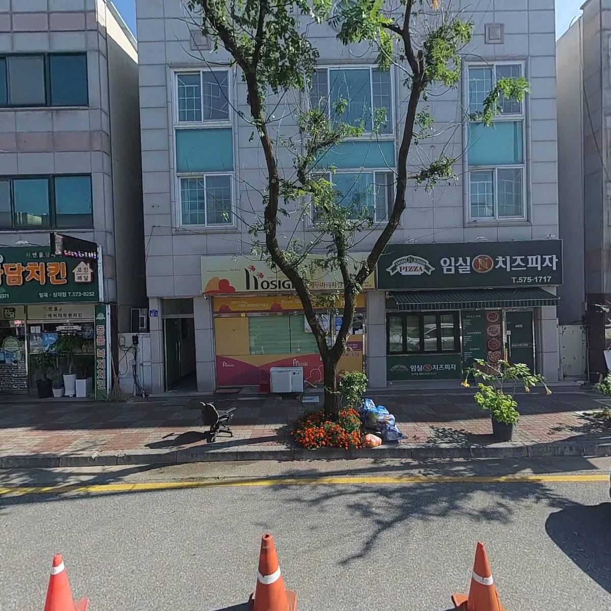 정병옥부동산