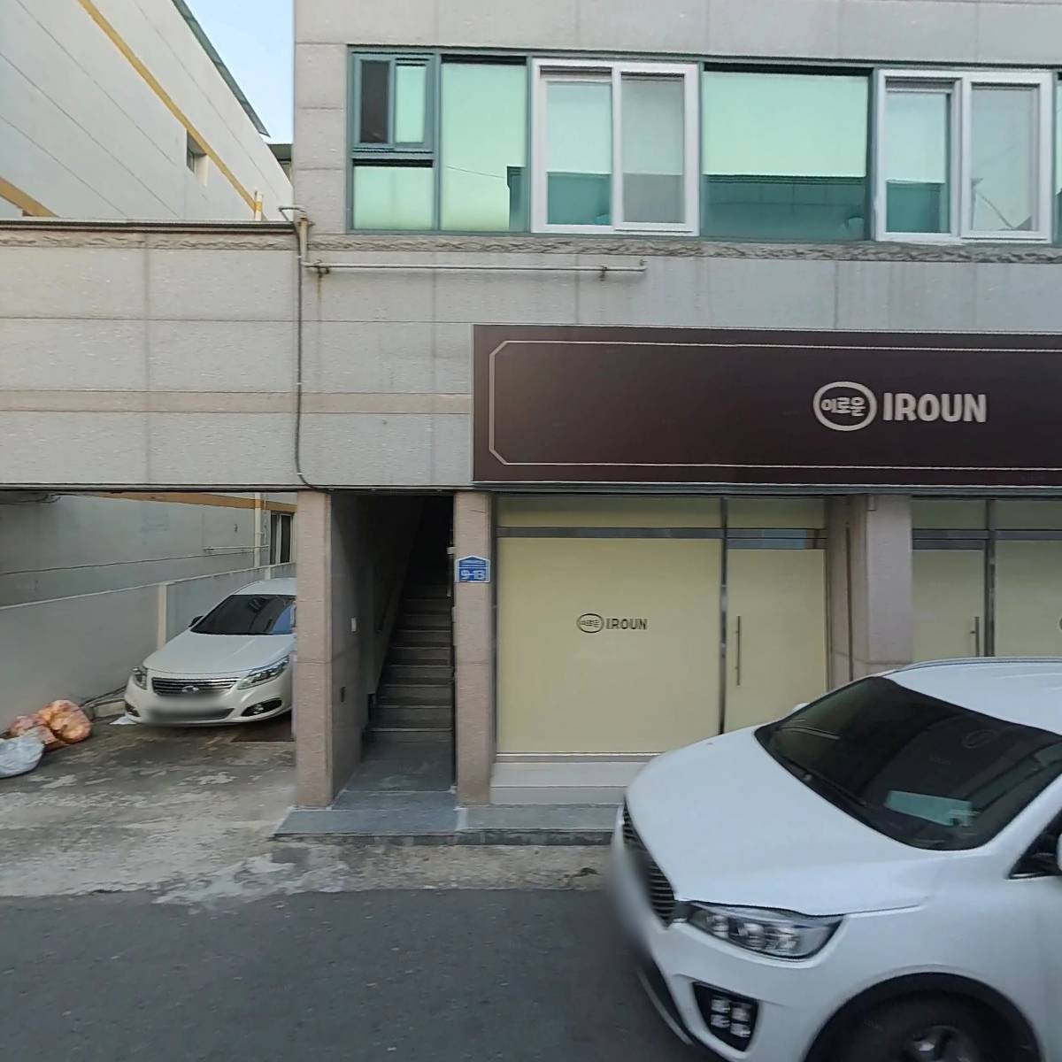 주식회사 자연앤자연_3