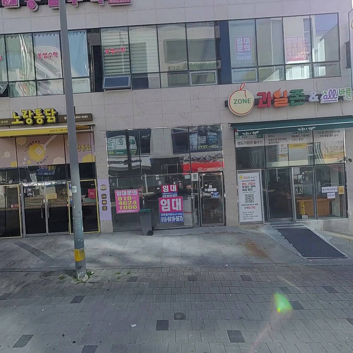 주식회사 블루라이프