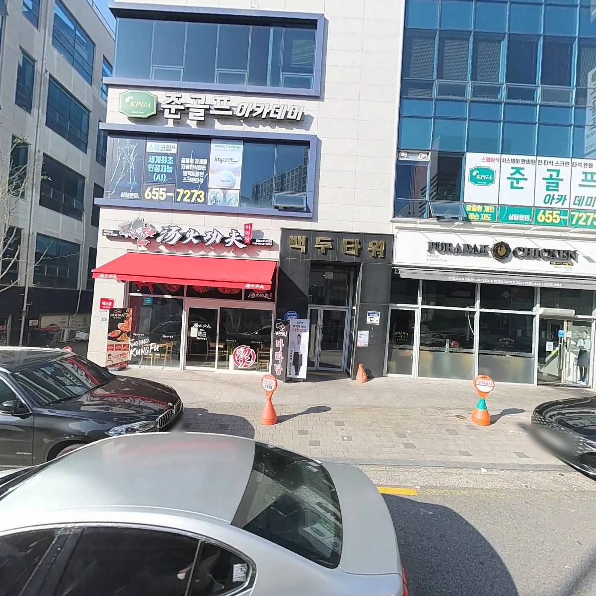주식회사 블루라이프_3