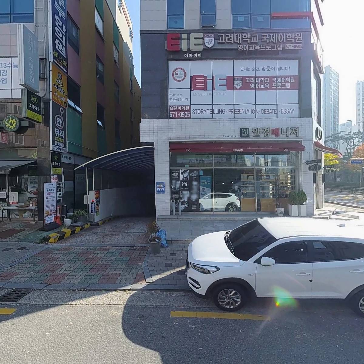 나눔약국_3