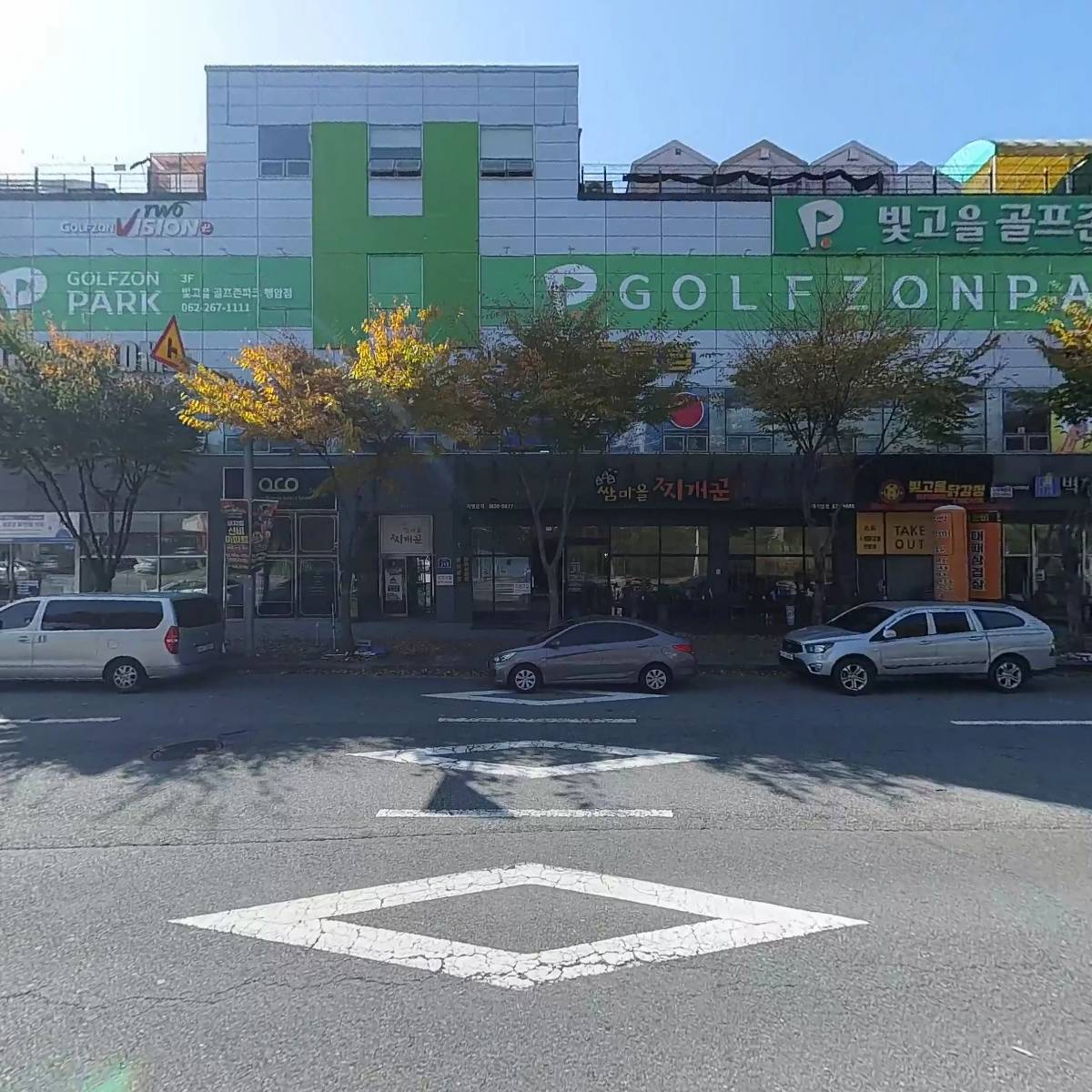 양은정부동산_3