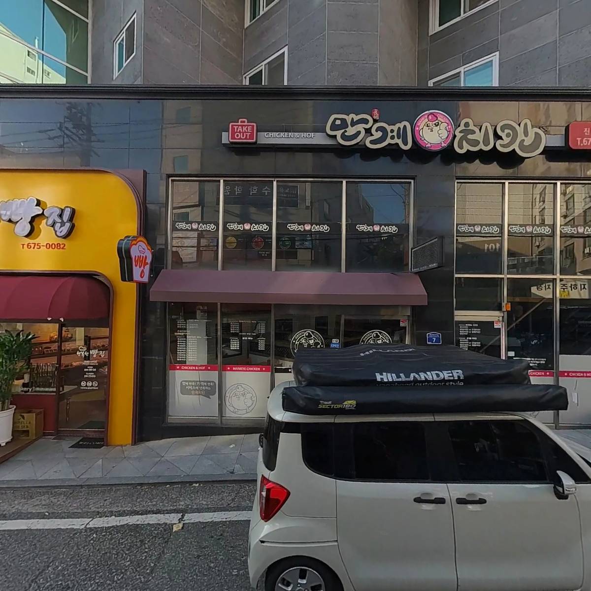 좋은포크