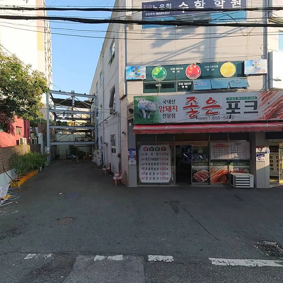 좋은포크_3