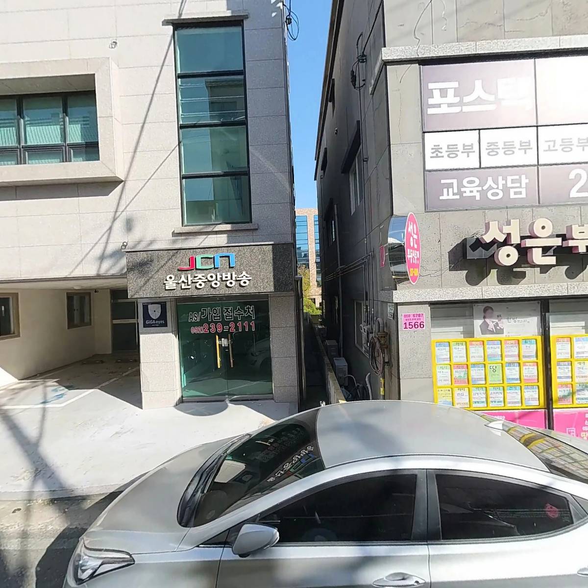 세븐일레븐 울산대안소망점