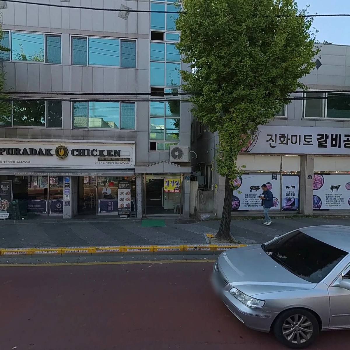 푸라닭광주두암점