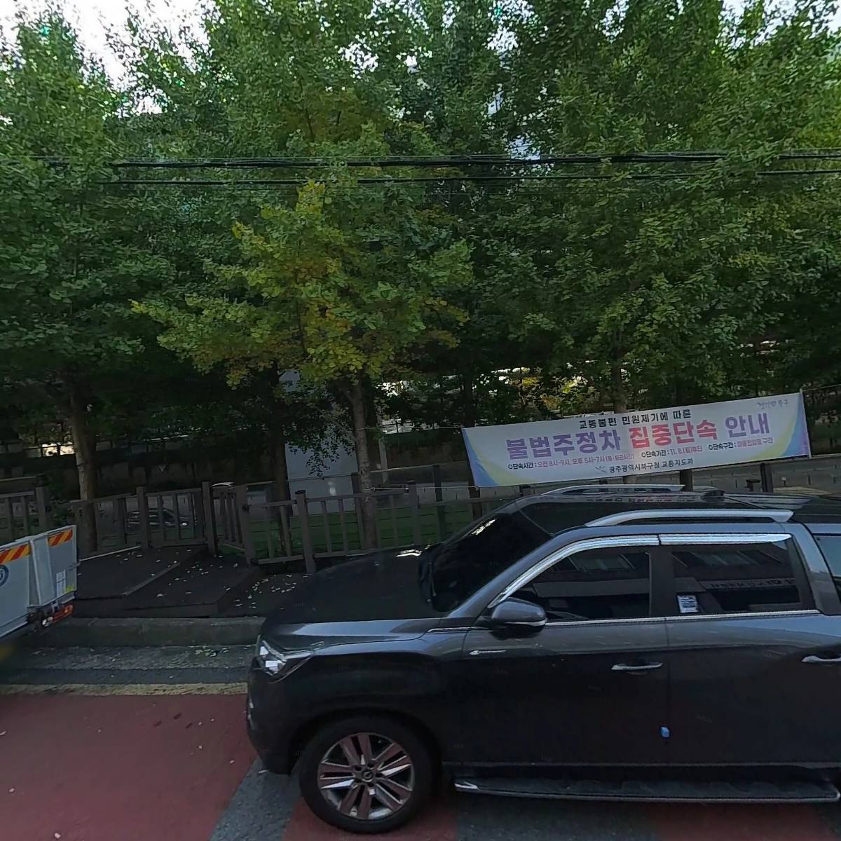 삼마노인재가센터