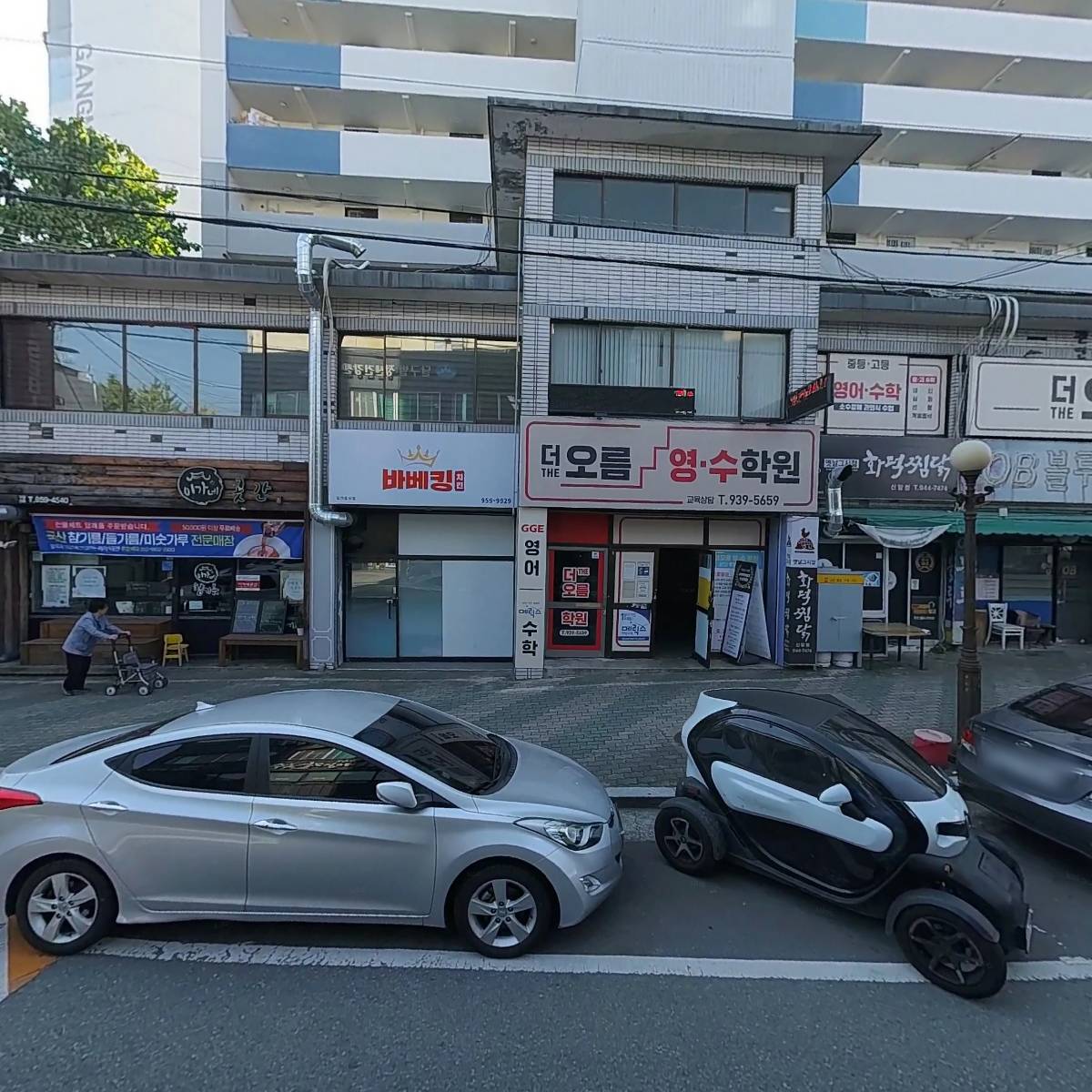 (재단법인)달구벌정신건강센터_3