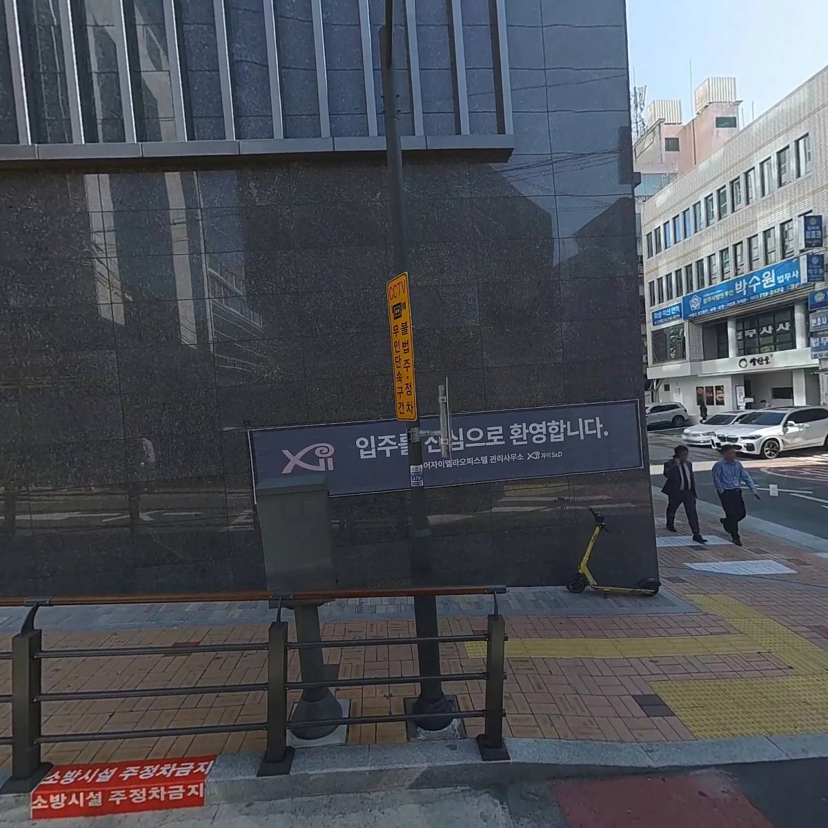 김사부코리아_3