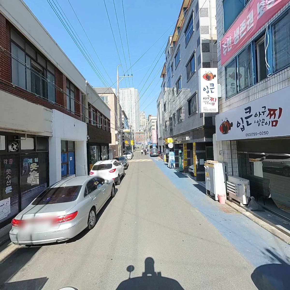 코지나잇_2