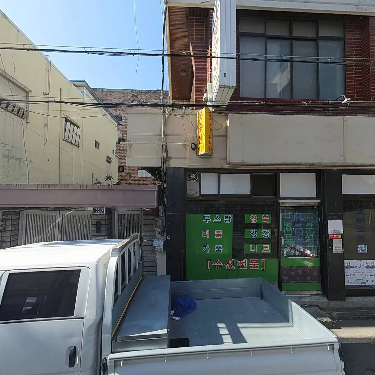 코지나잇