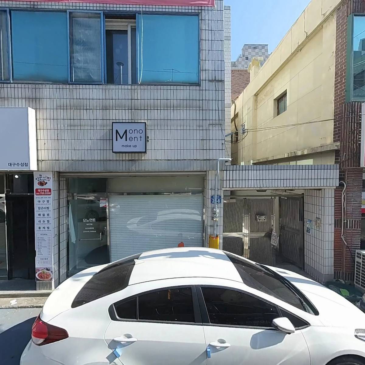 코지나잇_3