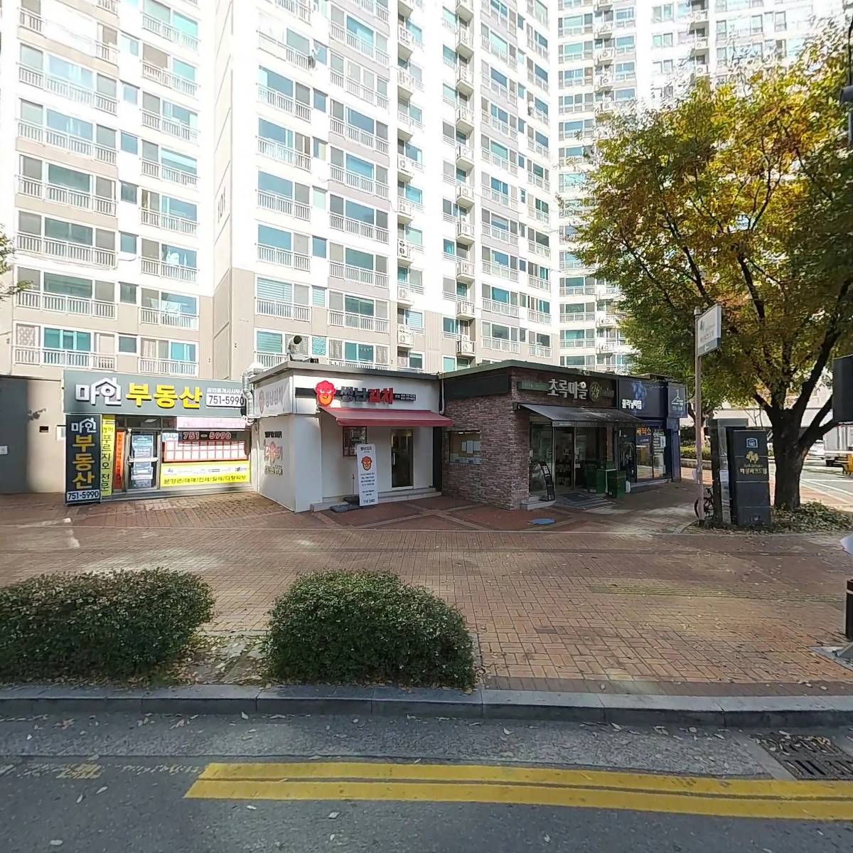 한별사
