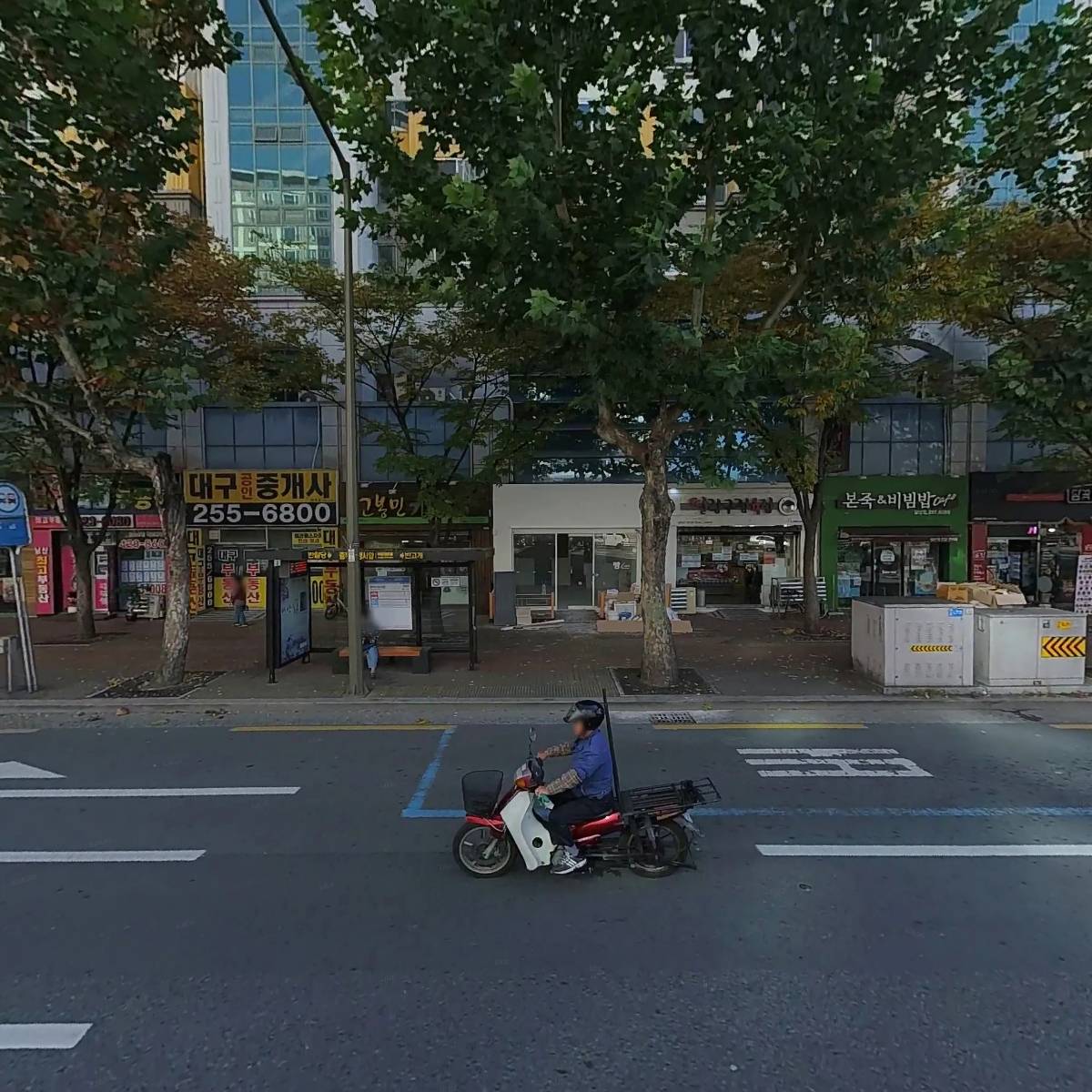 경은덴탈