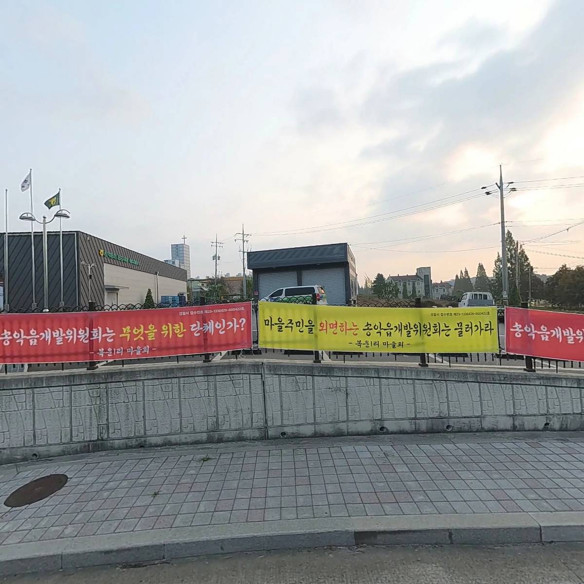 선희네아구랑동태