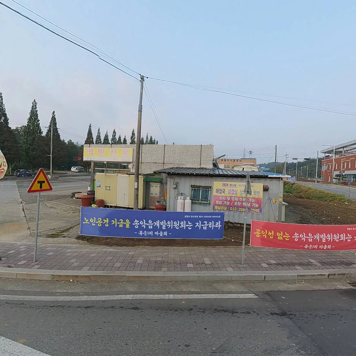 선희네아구랑동태_3